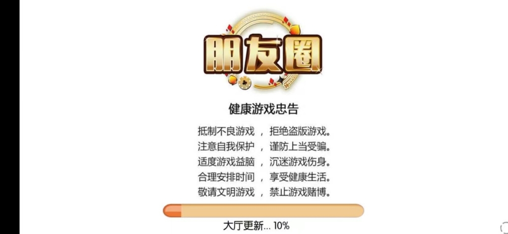 房卡大联盟棋牌源码,德州扑克,牛牛,带机器人百人场游戏组件