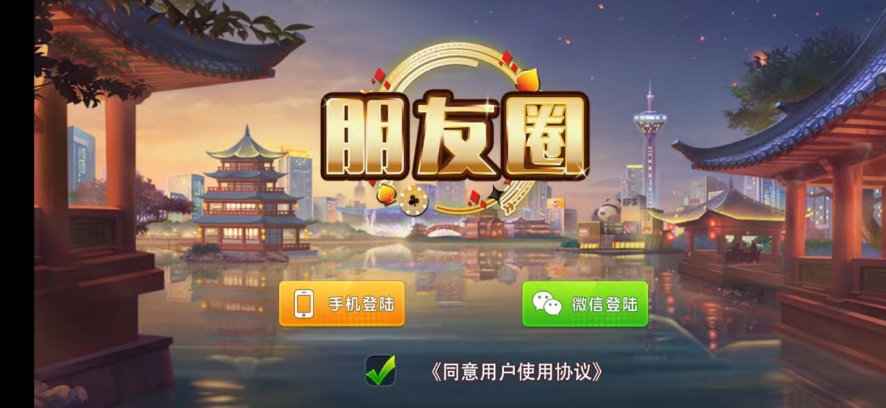 房卡大联盟棋牌源码,德州扑克,牛牛,带机器人百人场游戏组件