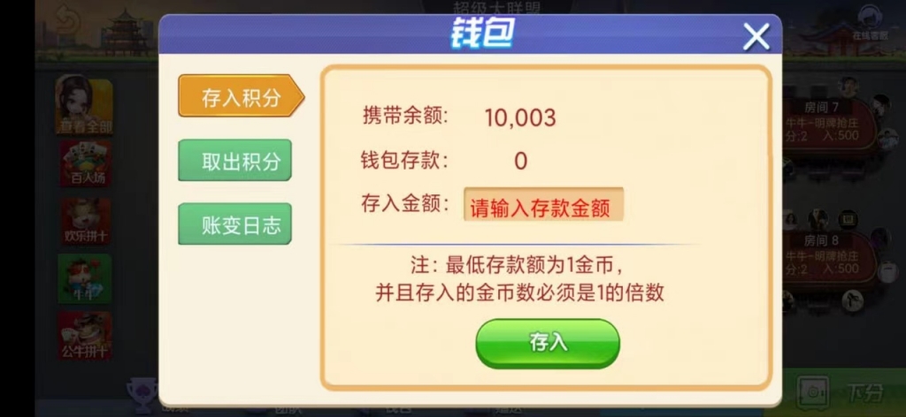 房卡大联盟棋牌源码,德州扑克,牛牛,带机器人百人场游戏组件