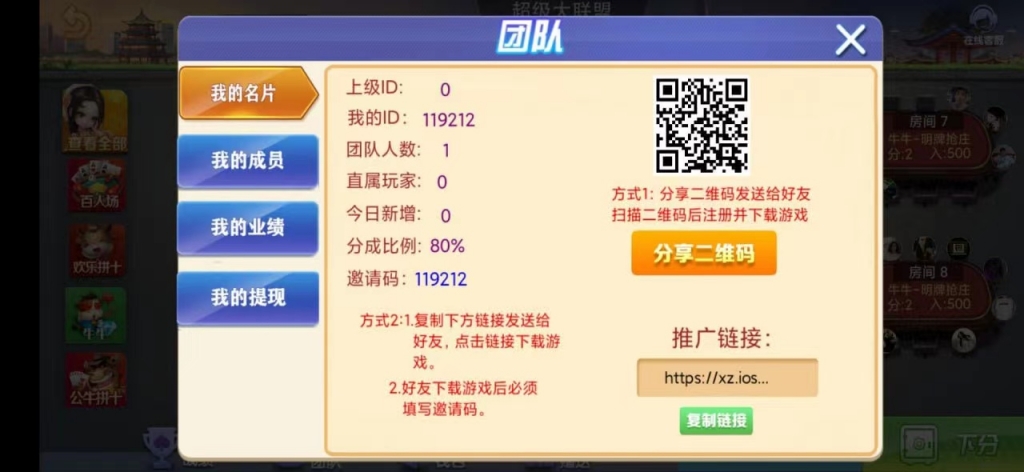 房卡大联盟棋牌源码,德州扑克,牛牛,带机器人百人场游戏组件